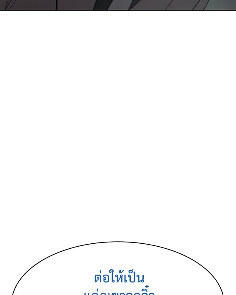 แบคXX ตอนที่ 39 รูปที่ 41