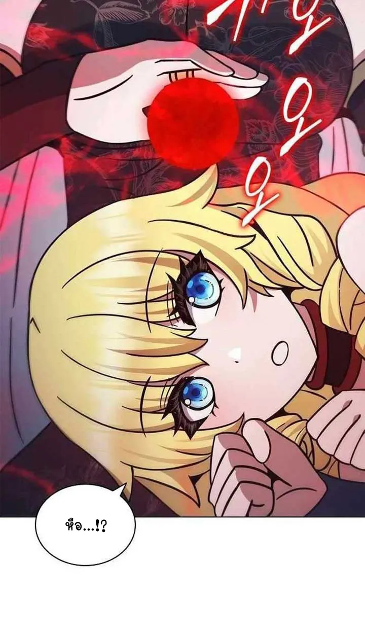 Part-Time Grim Reaper ตอนที่ ตอนที่ 28 รูปที่ 125