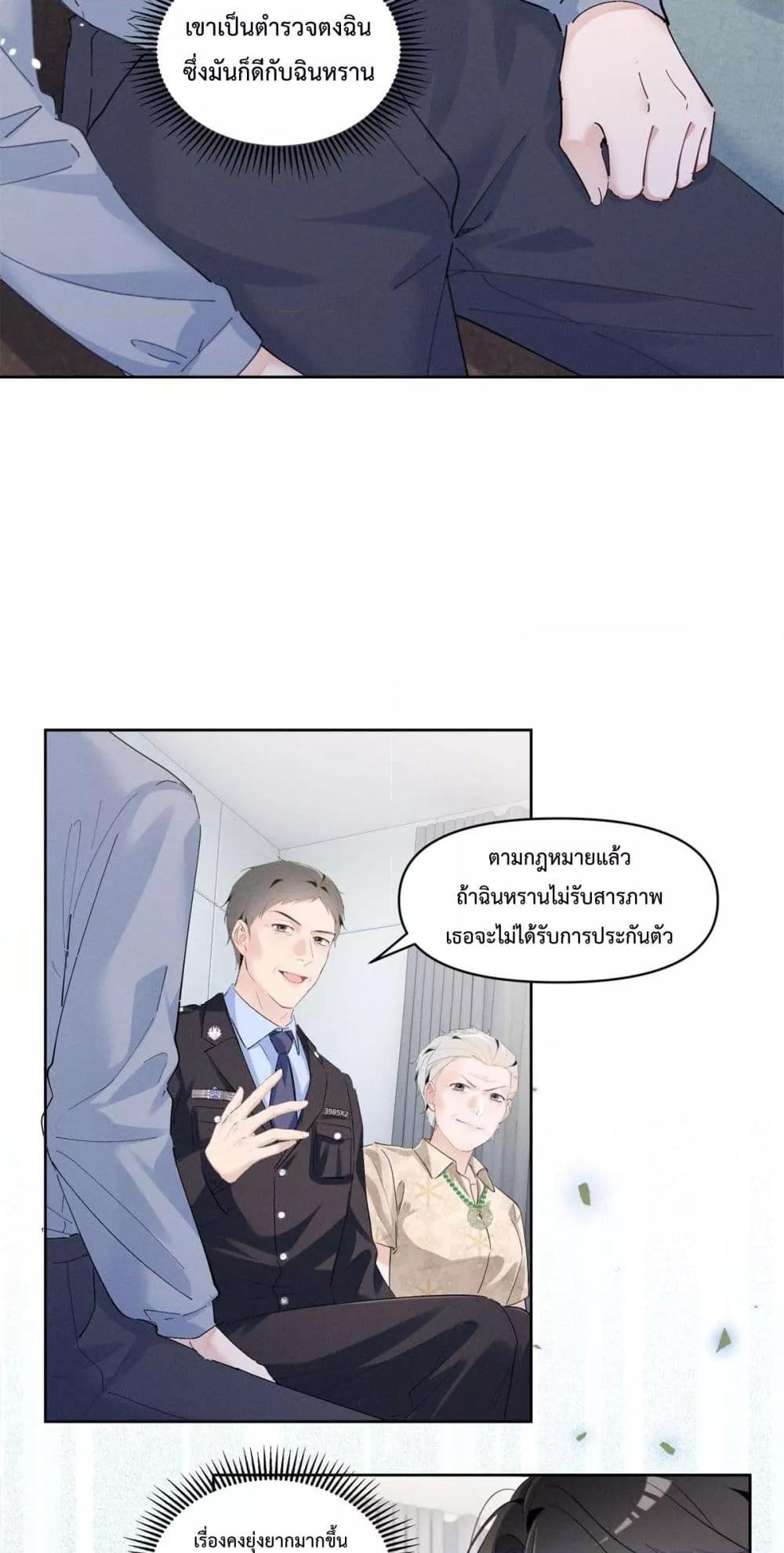 Manga-lc-com อ่านมังงะ อ่านการ์ตูน ออนไลน์ ฟรี BeneaththeLad ตอนที่ 1 2 3 4 5 6 7 8 9 10 11 12 13 14 ฟรี ไม่มีโฆษณา Manga-lc - อ่าน มังงะ อ่าน การ์ตูน ออนไลน์ อ่านมังงะ ฟรี