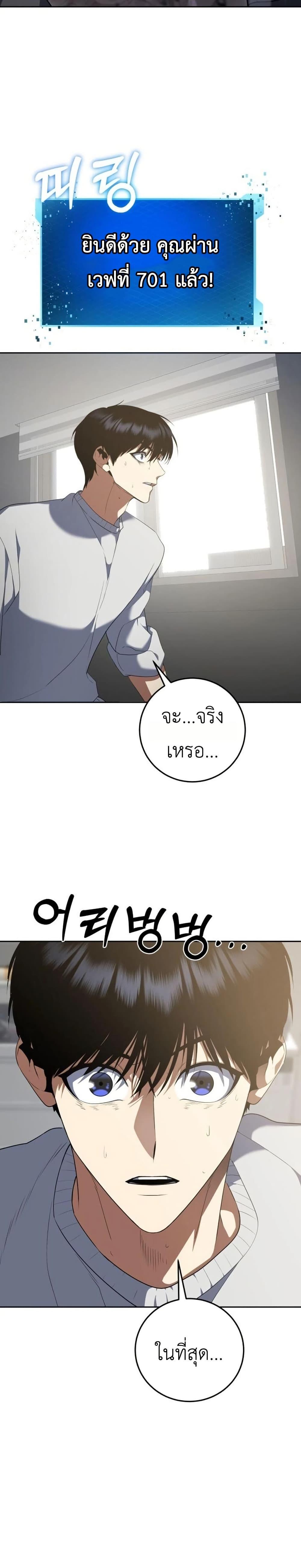 Manga-lc-com อ่านมังงะ อ่านการ์ตูน ออนไลน์ ฟรี Fight Monsters with Monsters ตอนที่ 1 2 3 4 5 6 7 8 9 10 11 12 13 14 ฟรี ไม่มีโฆษณา Manga-lc - อ่าน มังงะ อ่าน การ์ตูน ออนไลน์ อ่านมังงะ ฟรี