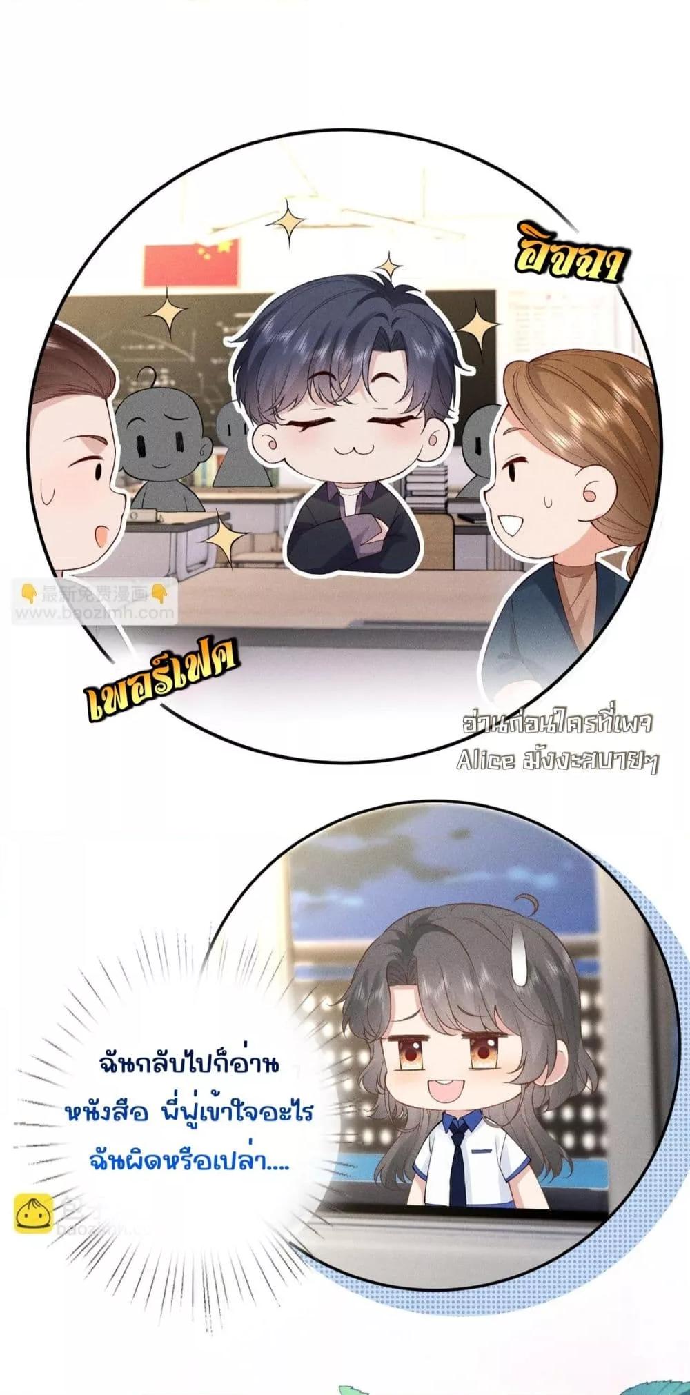 Manga-lc-com อ่านมังงะ อ่านการ์ตูน ออนไลน์ ฟรี TheAll-Around ตอนที่ 1 2 3 4 5 6 7 8 9 10 11 12 13 14 ฟรี ไม่มีโฆษณา Manga-lc - อ่าน มังงะ อ่าน การ์ตูน ออนไลน์ อ่านมังงะ ฟรี