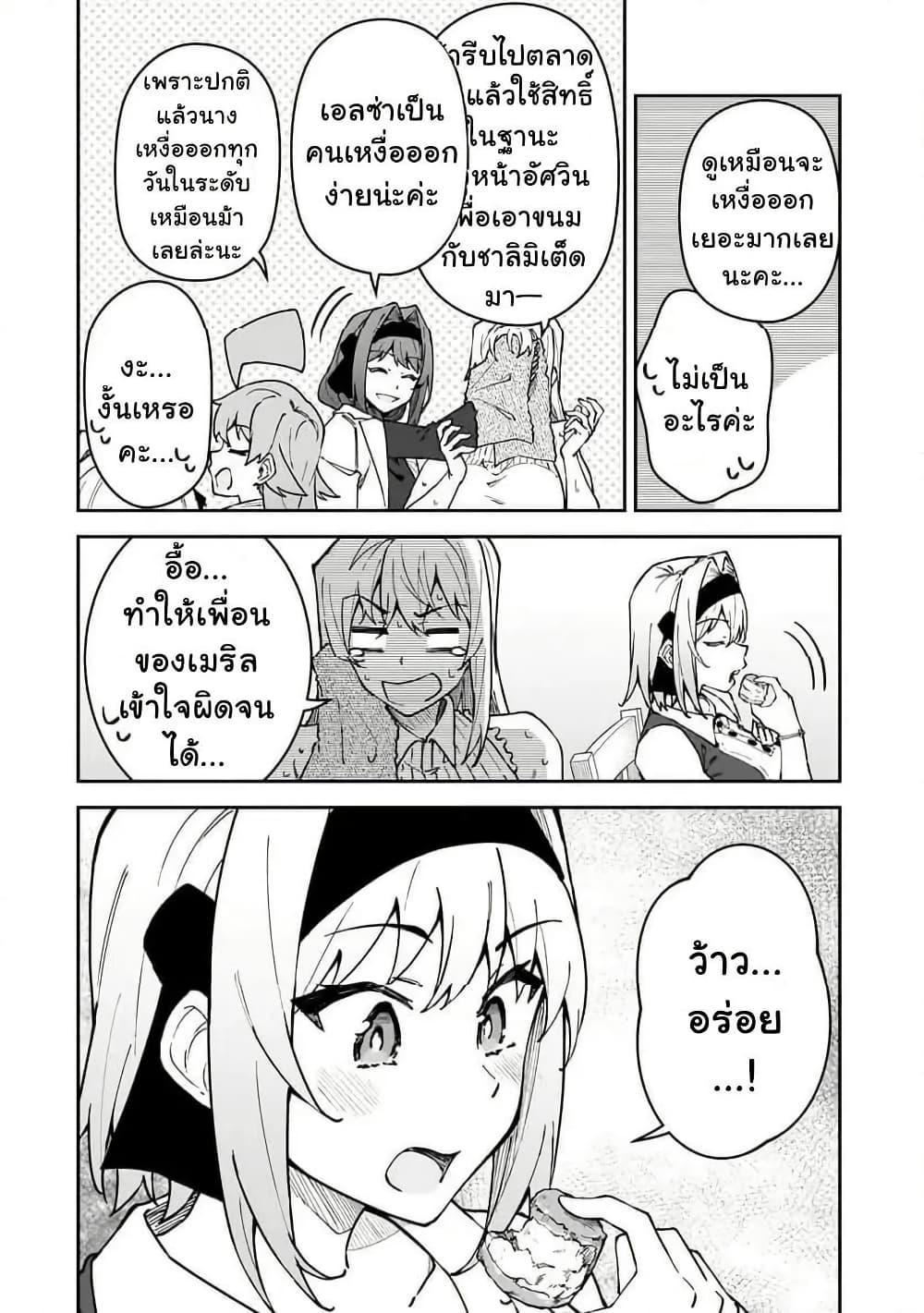 Manga-lc-com อ่านมังงะ อ่านการ์ตูน ออนไลน์ ฟรี S Rank Boukensha de aru Ore no Musume-tachi wa Juudo no Father Con deshita ตอนที่ 1 2 3 4 5 6 7 8 9 10 11 12 13 14 ฟรี ไม่มีโฆษณา Manga-lc - อ่าน มังงะ อ่าน การ์ตูน ออนไลน์ อ่านมังงะ ฟรี