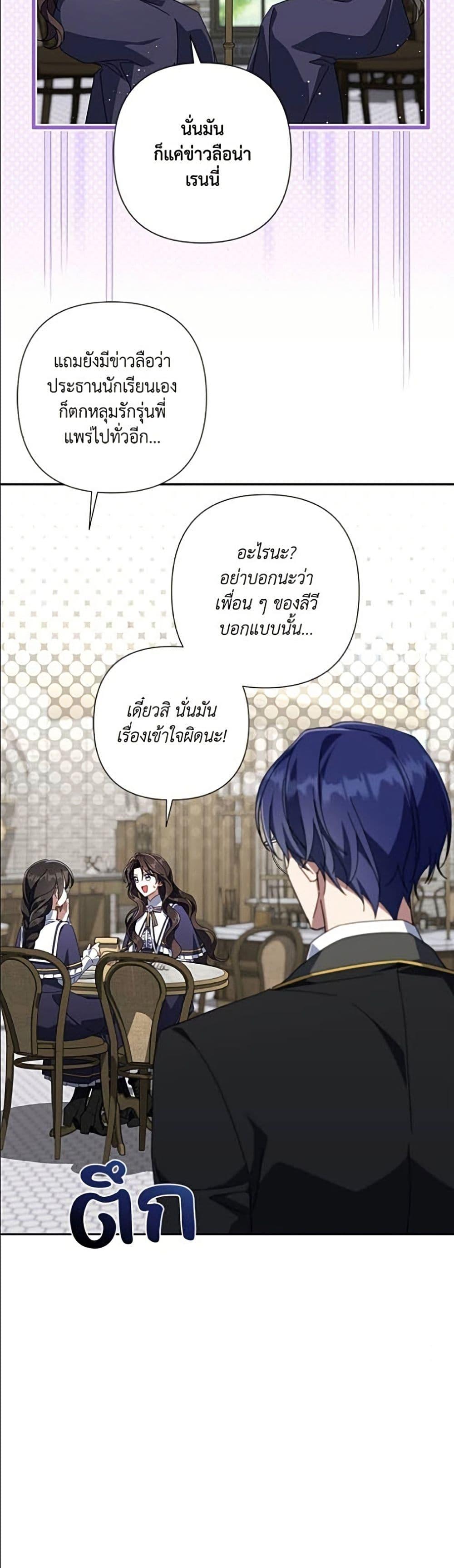 Manga-lc-com อ่านมังงะ อ่านการ์ตูน ออนไลน์ ฟรี Villainess Streamer ตอนที่ 1 2 3 4 5 6 7 8 9 10 11 12 13 14 ฟรี ไม่มีโฆษณา Manga-lc - อ่าน มังงะ อ่าน การ์ตูน ออนไลน์ อ่านมังงะ ฟรี