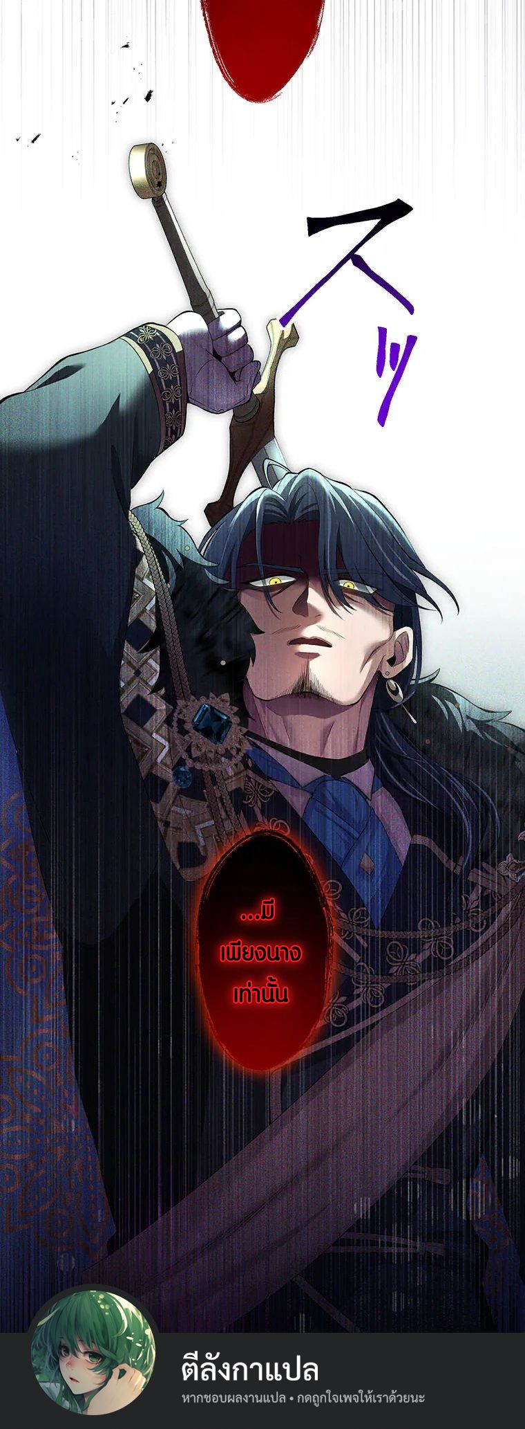 Manga-lc-com อ่านมังงะ อ่านการ์ตูน ออนไลน์ ฟรี The Legendary Assassin Reincarnated as the Beloved Youngest Daughter of a Royal Family ตอนที่ 1 2 3 4 5 6 7 8 9 10 11 12 13 14 ฟรี ไม่มีโฆษณา Manga-lc - อ่าน มังงะ อ่าน การ์ตูน ออนไลน์ อ่านมังงะ ฟรี