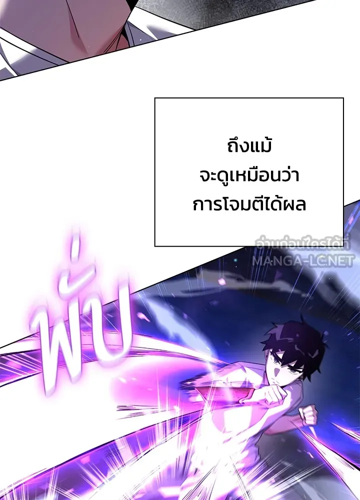 คืนแห่งโทแกบี ตอนที่ 11 รูปที่ 72