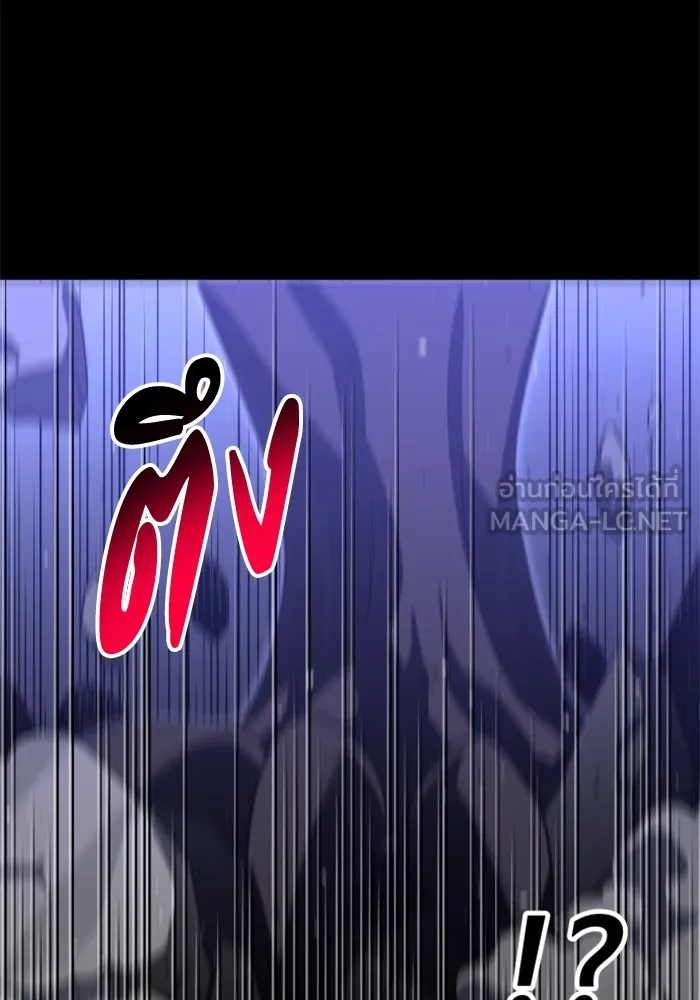 อดีตบอสหอคอย ตอนที่ 83 รูปที่ 87