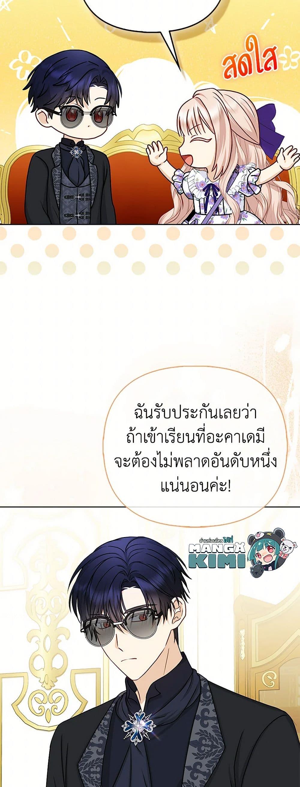 Manga-lc-com อ่านมังงะ อ่านการ์ตูน ออนไลน์ ฟรี Loved by the Villains ตอนที่ 1 2 3 4 5 6 7 8 9 10 11 12 13 14 ฟรี ไม่มีโฆษณา Manga-lc - อ่าน มังงะ อ่าน การ์ตูน ออนไลน์ อ่านมังงะ ฟรี