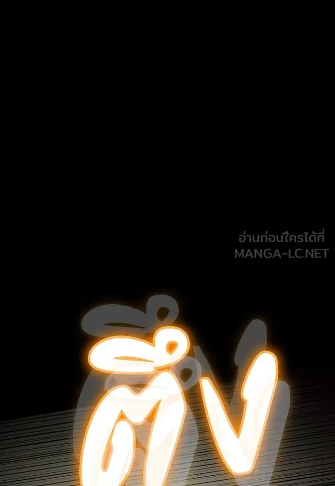 มือสังหารพันธุ์อมตะ ตอนที่ 33 รูปที่ 105