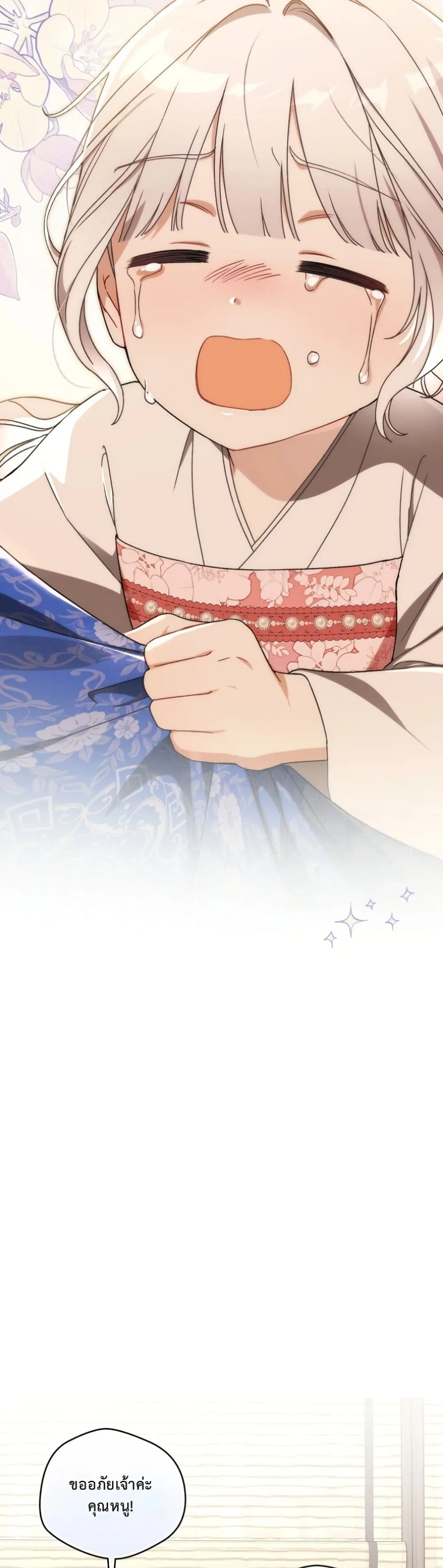 Manga-lc-com อ่านมังงะ อ่านการ์ตูน ออนไลน์ ฟรี The White Tiger Clan Little Fluff ตอนที่ 1 2 3 4 5 6 7 8 9 10 11 12 13 14 ฟรี ไม่มีโฆษณา Manga-lc - อ่าน มังงะ อ่าน การ์ตูน ออนไลน์ อ่านมังงะ ฟรี