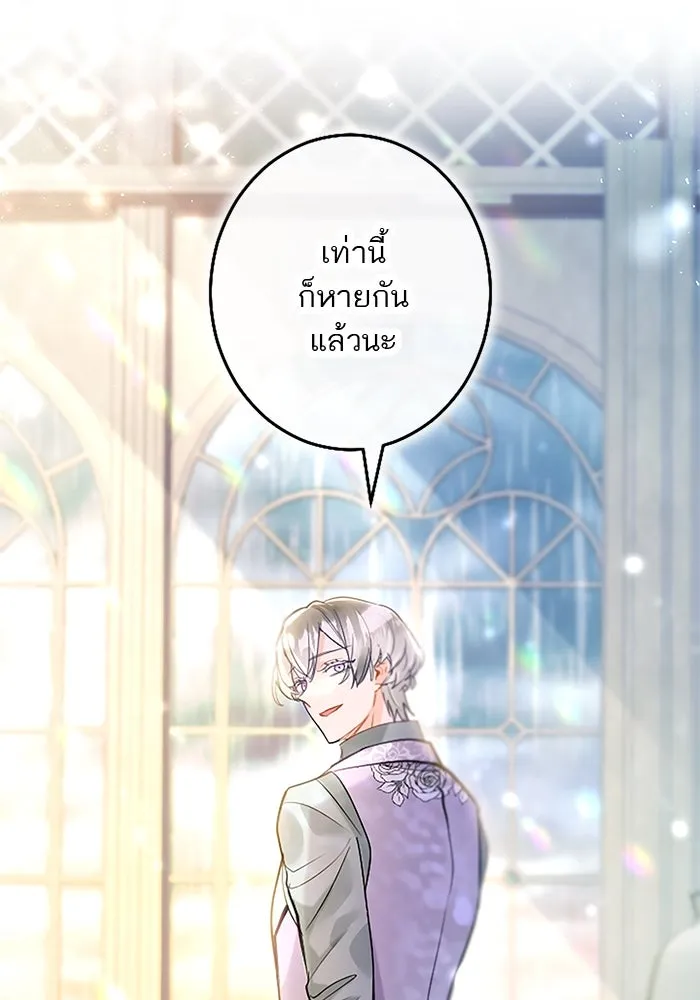 คุณหนูย้อนเวลามาเป็นอัศวิน ตอนที่ 101 รูปที่ 107