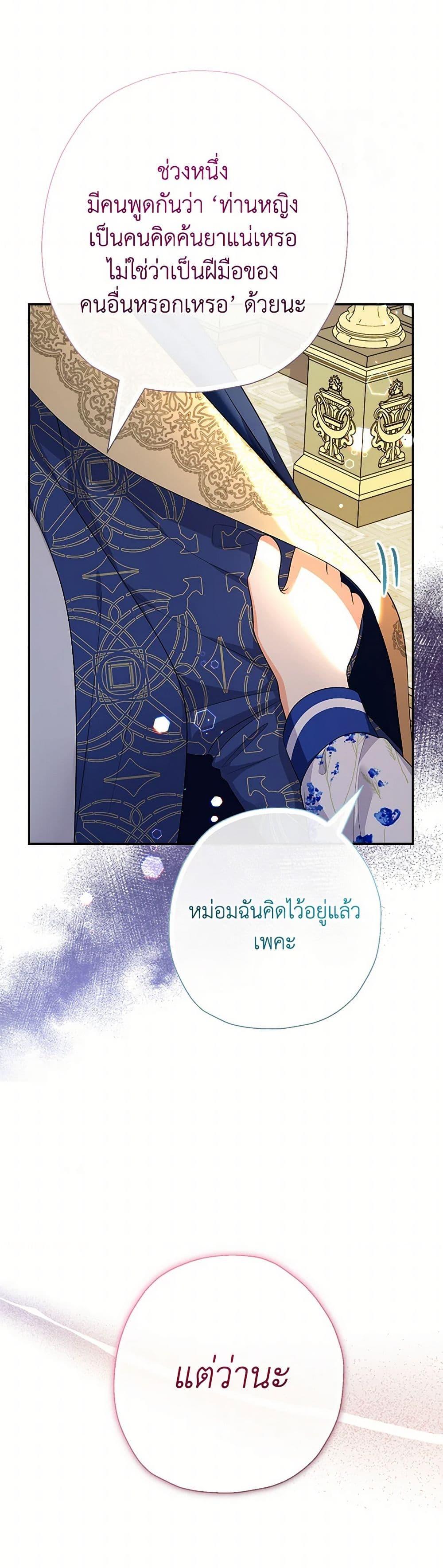 Manga-lc-com อ่านมังงะ อ่านการ์ตูน ออนไลน์ ฟรี Lord Baby Runs a Romance Fantasy With Cash ตอนที่ 1 2 3 4 5 6 7 8 9 10 11 12 13 14 ฟรี ไม่มีโฆษณา Manga-lc - อ่าน มังงะ อ่าน การ์ตูน ออนไลน์ อ่านมังงะ ฟรี