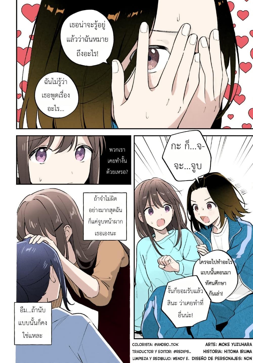 Manga-lc-com อ่านมังงะ อ่านการ์ตูน ออนไลน์ ฟรี Adachi to Shimamura (Yuzuhara Moke) ตอนที่ 1 2 3 4 5 6 7 8 9 10 11 12 13 14 ฟรี ไม่มีโฆษณา Manga-lc - อ่าน มังงะ อ่าน การ์ตูน ออนไลน์ อ่านมังงะ ฟรี