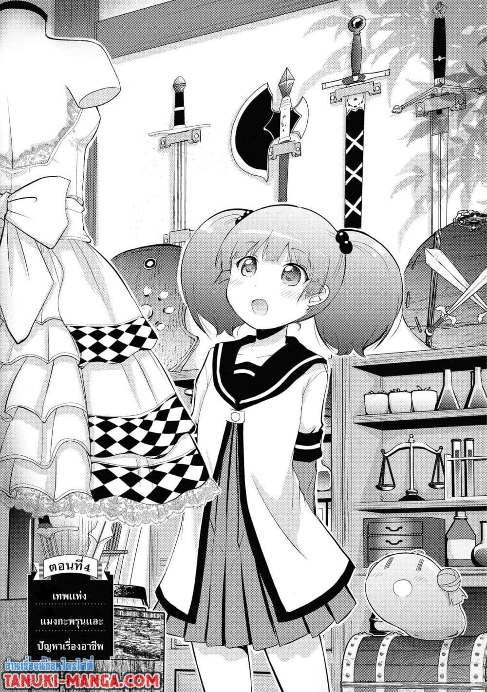 Manga-lc-com อ่านมังงะ อ่านการ์ตูน ออนไลน์ ฟรี Tensei Shitara Akari dake ga Slime Datta Ken ตอนที่ 1 2 3 4 5 6 7 8 9 10 11 12 13 14 ฟรี ไม่มีโฆษณา Manga-lc - อ่าน มังงะ อ่าน การ์ตูน ออนไลน์ อ่านมังงะ ฟรี