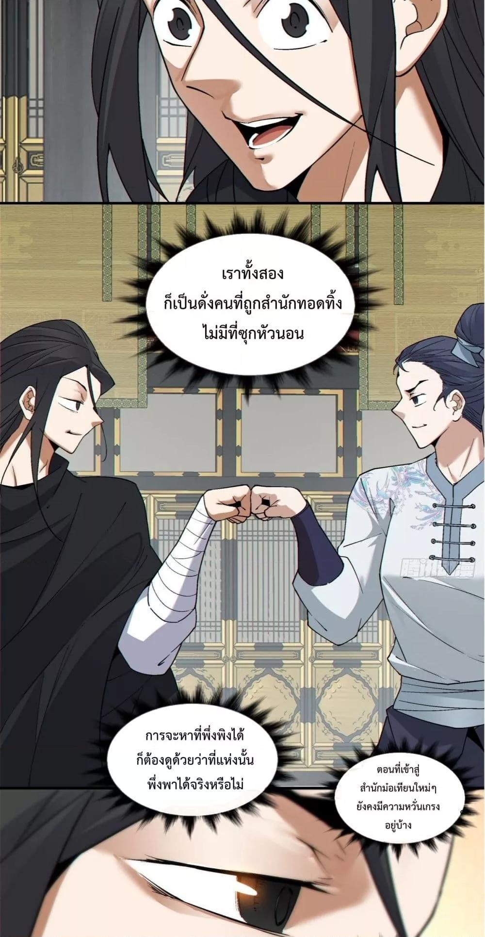 Manga-lc-com อ่านมังงะ อ่านการ์ตูน ออนไลน์ ฟรี MyDisciplesAr ตอนที่ 1 2 3 4 5 6 7 8 9 10 11 12 13 14 ฟรี ไม่มีโฆษณา Manga-lc - อ่าน มังงะ อ่าน การ์ตูน ออนไลน์ อ่านมังงะ ฟรี