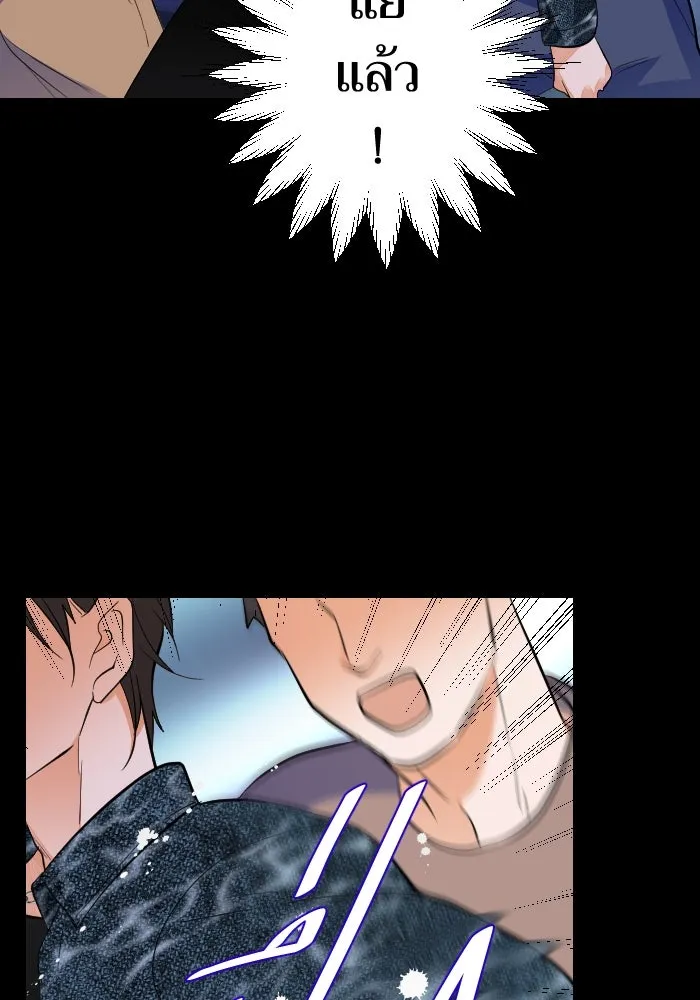 2nd Love หนุ่มเฮ้วสาวbrเปรี้ยวรักเดียวโด ตอนที่ 18 รูปที่ 56
