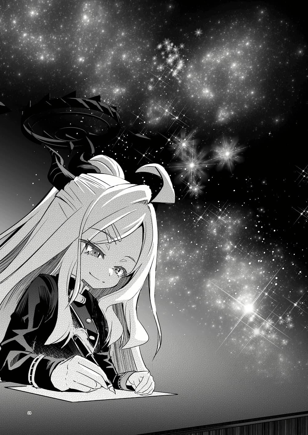 Manga-lc-com อ่านมังงะ อ่านการ์ตูน ออนไลน์ ฟรี Blue Archive Under the Desert Sky By MASULAO MAXIMUM ตอนที่ 1 2 3 4 5 6 7 8 9 10 11 12 13 14 ฟรี ไม่มีโฆษณา Manga-lc - อ่าน มังงะ อ่าน การ์ตูน ออนไลน์ อ่านมังงะ ฟรี