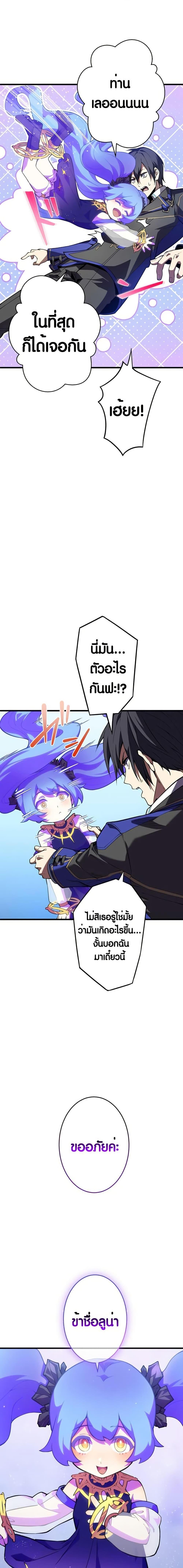 Manga-lc-com อ่านมังงะ อ่านการ์ตูน ออนไลน์ ฟรี The Underworld Transcendent Is Unrivaled at the School ตอนที่ 1 2 3 4 5 6 7 8 9 10 11 12 13 14 ฟรี ไม่มีโฆษณา Manga-lc - อ่าน มังงะ อ่าน การ์ตูน ออนไลน์ อ่านมังงะ ฟรี