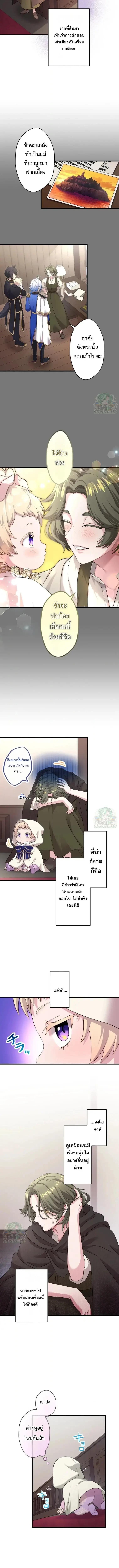 Manga-lc-com อ่านมังงะ อ่านการ์ตูน ออนไลน์ ฟรี The Legendary Assassin Reincarnated as the Beloved Youngest Daughter of a Royal Family ตอนที่ 1 2 3 4 5 6 7 8 9 10 11 12 13 14 ฟรี ไม่มีโฆษณา Manga-lc - อ่าน มังงะ อ่าน การ์ตูน ออนไลน์ อ่านมังงะ ฟรี