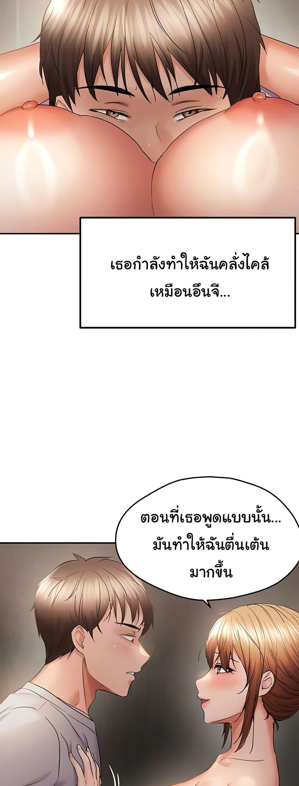Doujin-Lc- อ่าน โดจิน มังฮวา เกาหลี ญี่ปุ่น จีน แปลไทย Disciplining the Top Delinquent Bitch Through a Random Chatting App ตอนที่ 1 2 3 4 5 6 7 8 9 10 11 12 13 14 ฟรี ไม่มีโฆษณา อ่าน โดจิน Manhwa เกาหลี ญี่ปุ่น จีน เรามีครบ คัดมาให้เน้นๆ โดจิน 18+ รับประกันความฟินโดย  Doujin Lc