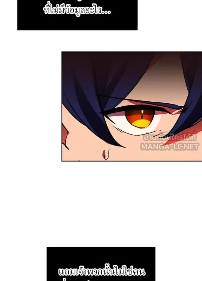 เป้าหมายครั้งที่ 2 ตอนที่ 44 รูปที่ 40