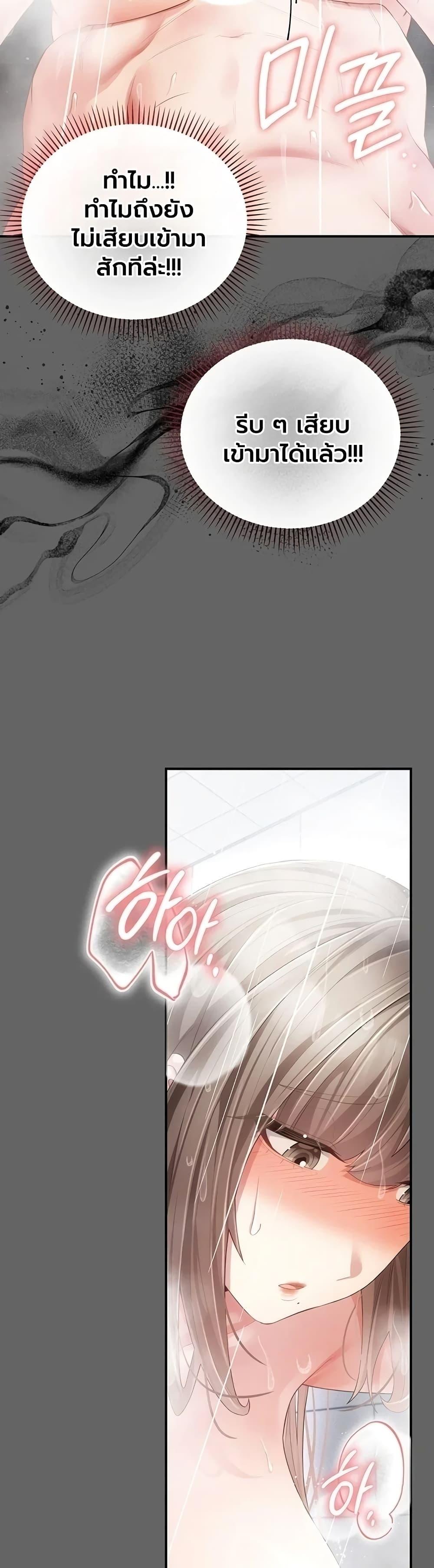 Doujin-Lc- อ่าน โดจิน มังฮวา เกาหลี ญี่ปุ่น จีน แปลไทย Perverted Pure Love ตอนที่ 1 2 3 4 5 6 7 8 9 10 11 12 13 14 ฟรี ไม่มีโฆษณา อ่าน โดจิน Manhwa เกาหลี ญี่ปุ่น จีน เรามีครบ คัดมาให้เน้นๆ โดจิน 18+ รับประกันความฟินโดย  Doujin Lc