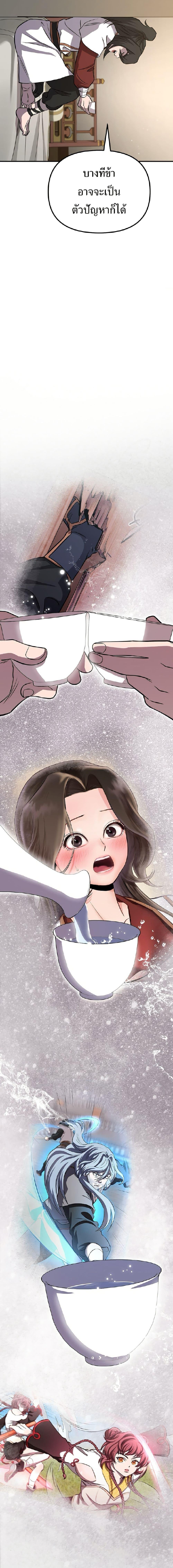 Manga-lc-com อ่านมังงะ อ่านการ์ตูน ออนไลน์ ฟรี Murim Instructor at Marriageable Age ตอนที่ 1 2 3 4 5 6 7 8 9 10 11 12 13 14 ฟรี ไม่มีโฆษณา Manga-lc - อ่าน มังงะ อ่าน การ์ตูน ออนไลน์ อ่านมังงะ ฟรี