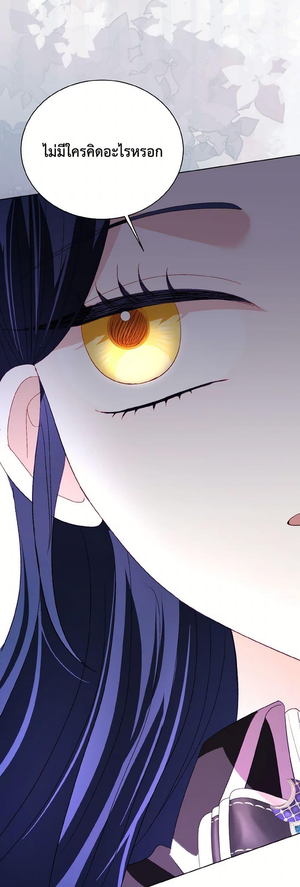 Manga-lc-com อ่านมังงะ อ่านการ์ตูน ออนไลน์ ฟรี My Father, the Possessive Demi-God ตอนที่ 1 2 3 4 5 6 7 8 9 10 11 12 13 14 ฟรี ไม่มีโฆษณา Manga-lc - อ่าน มังงะ อ่าน การ์ตูน ออนไลน์ อ่านมังงะ ฟรี