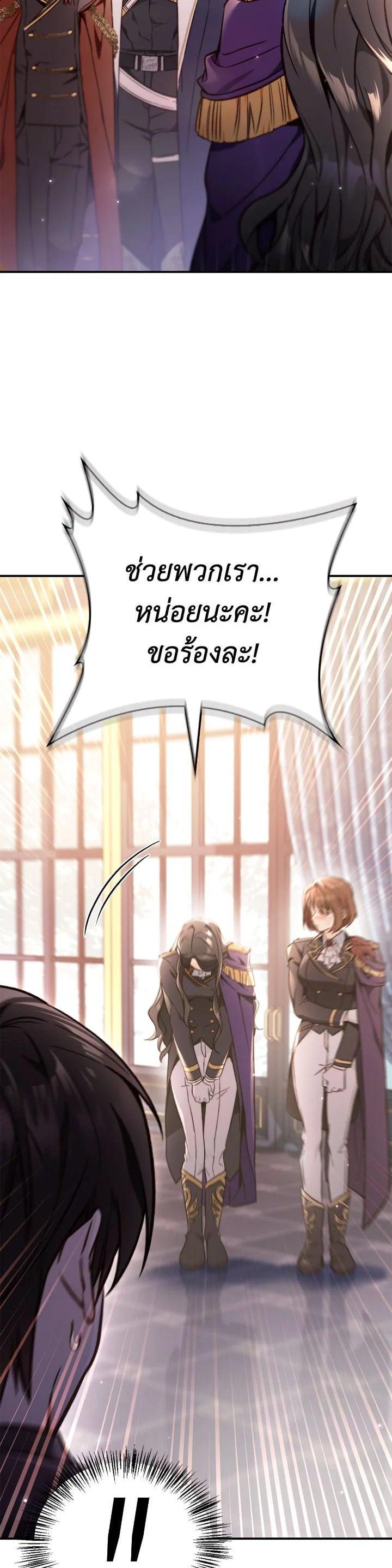 Manga-lc-com อ่านมังงะ อ่านการ์ตูน ออนไลน์ ฟรี Regressor Instruction Manual ตอนที่ 1 2 3 4 5 6 7 8 9 10 11 12 13 14 ฟรี ไม่มีโฆษณา Manga-lc - อ่าน มังงะ อ่าน การ์ตูน ออนไลน์ อ่านมังงะ ฟรี