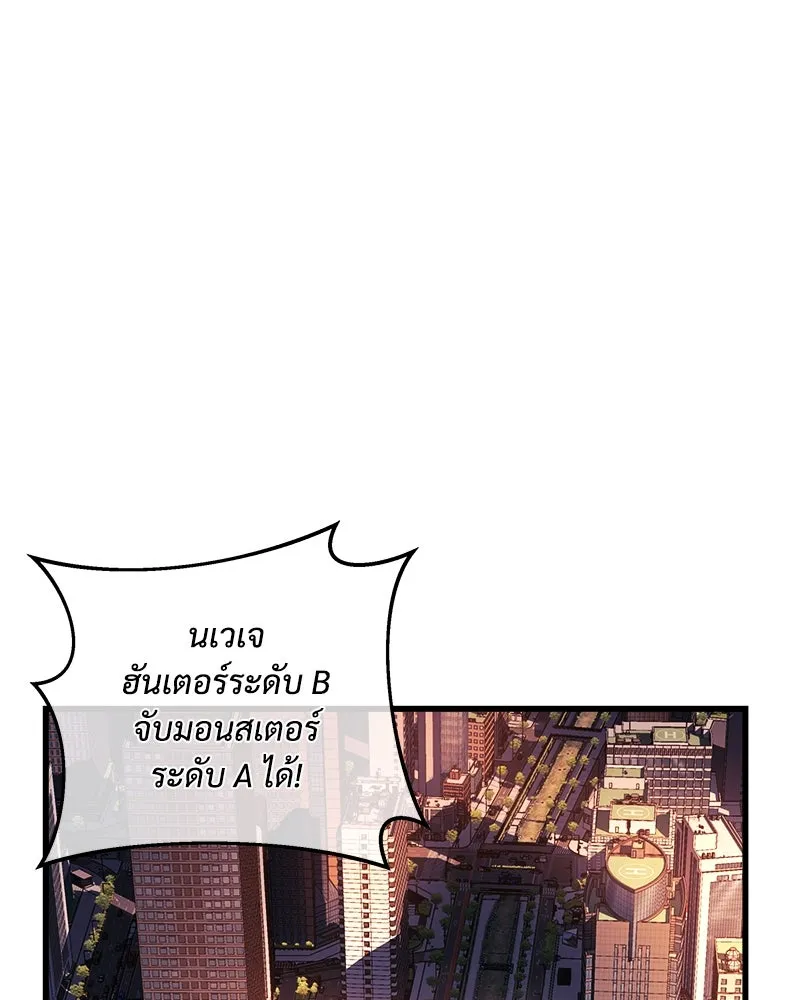 สัปดาห์นี้งดอัปตอนใหม่ ตอนที่ 1 รูปที่ 185