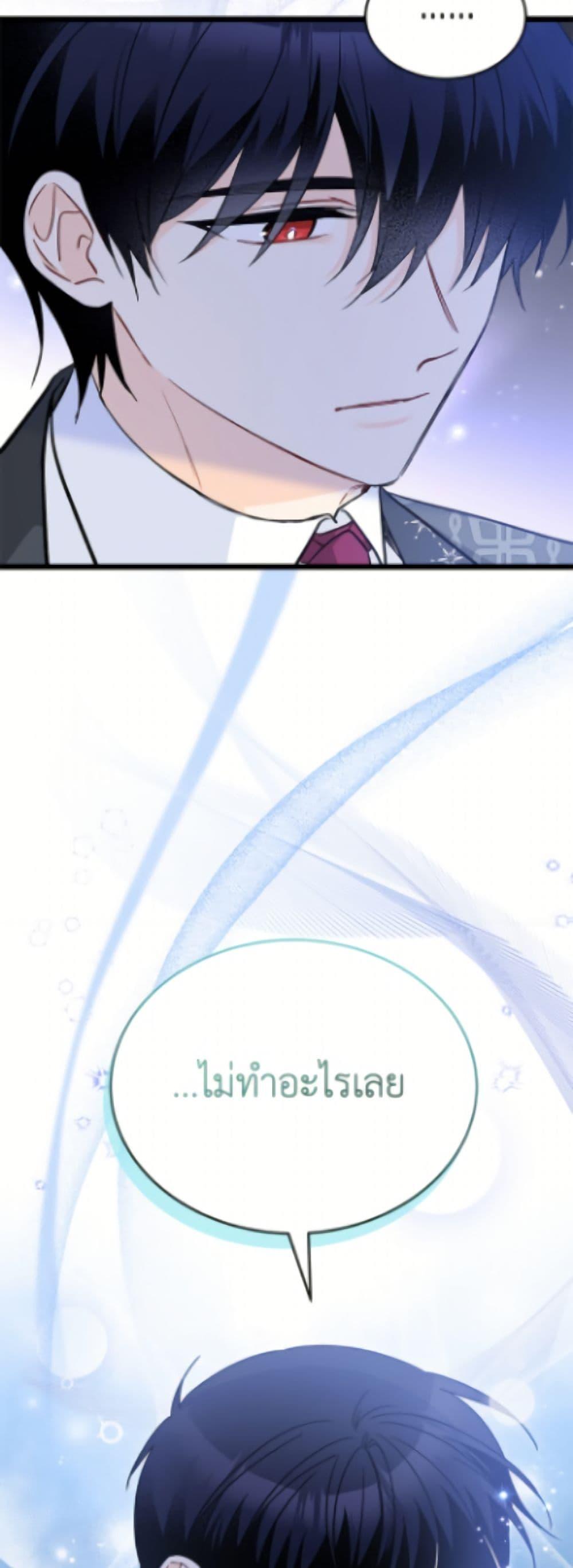 Manga-lc-com อ่านมังงะ อ่านการ์ตูน ออนไลน์ ฟรี The Symbiotic Relationship Between a Panther and a Rabbit ตอนที่ 1 2 3 4 5 6 7 8 9 10 11 12 13 14 ฟรี ไม่มีโฆษณา Manga-lc - อ่าน มังงะ อ่าน การ์ตูน ออนไลน์ อ่านมังงะ ฟรี