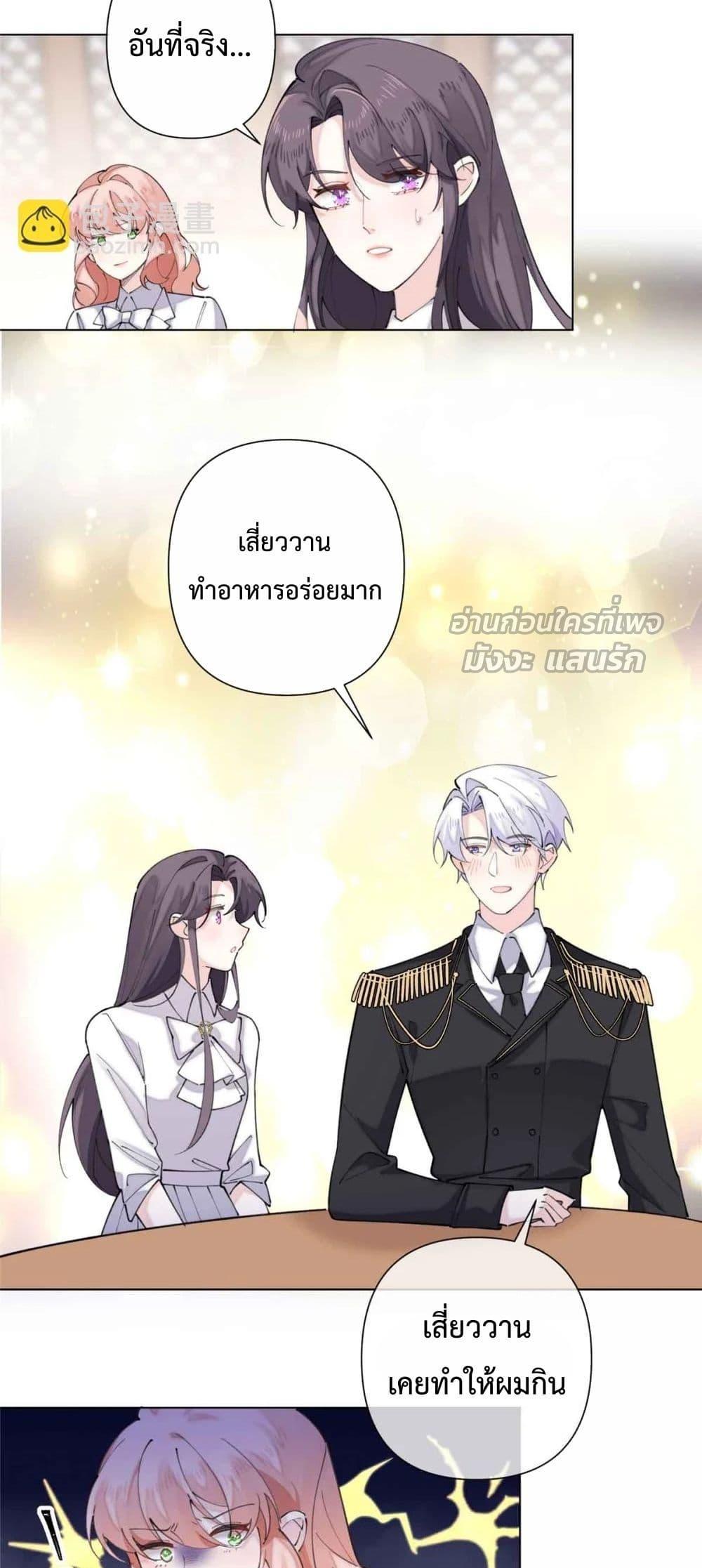Manga-lc-com อ่านมังงะ อ่านการ์ตูน ออนไลน์ ฟรี MyMarriageWas ตอนที่ 1 2 3 4 5 6 7 8 9 10 11 12 13 14 ฟรี ไม่มีโฆษณา Manga-lc - อ่าน มังงะ อ่าน การ์ตูน ออนไลน์ อ่านมังงะ ฟรี