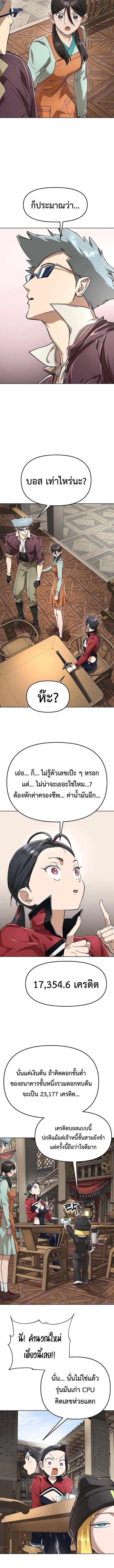 Manga-lc-com อ่านมังงะ อ่านการ์ตูน ออนไลน์ ฟรี Cosmic Heavenly Demon 3077 ตอนที่ 1 2 3 4 5 6 7 8 9 10 11 12 13 14 ฟรี ไม่มีโฆษณา Manga-lc - อ่าน มังงะ อ่าน การ์ตูน ออนไลน์ อ่านมังงะ ฟรี