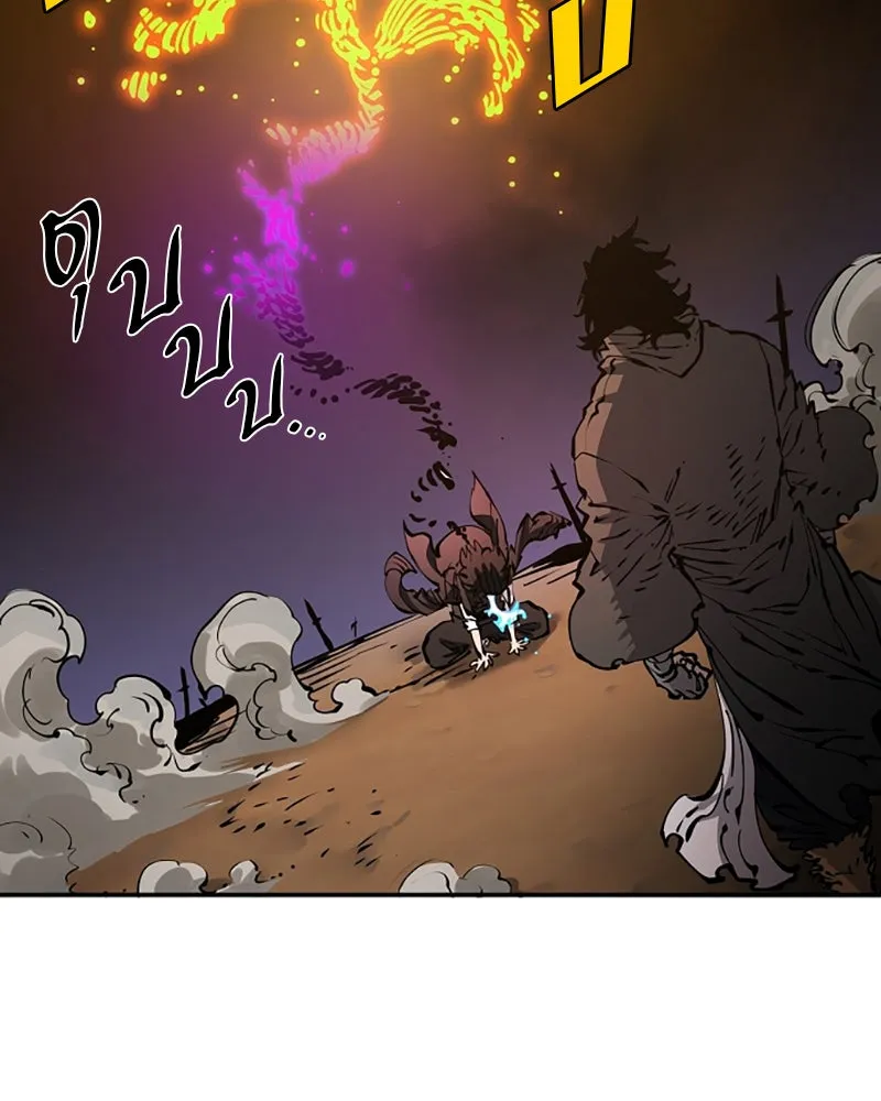 Player ตอนที่ 90 รูปที่ 103