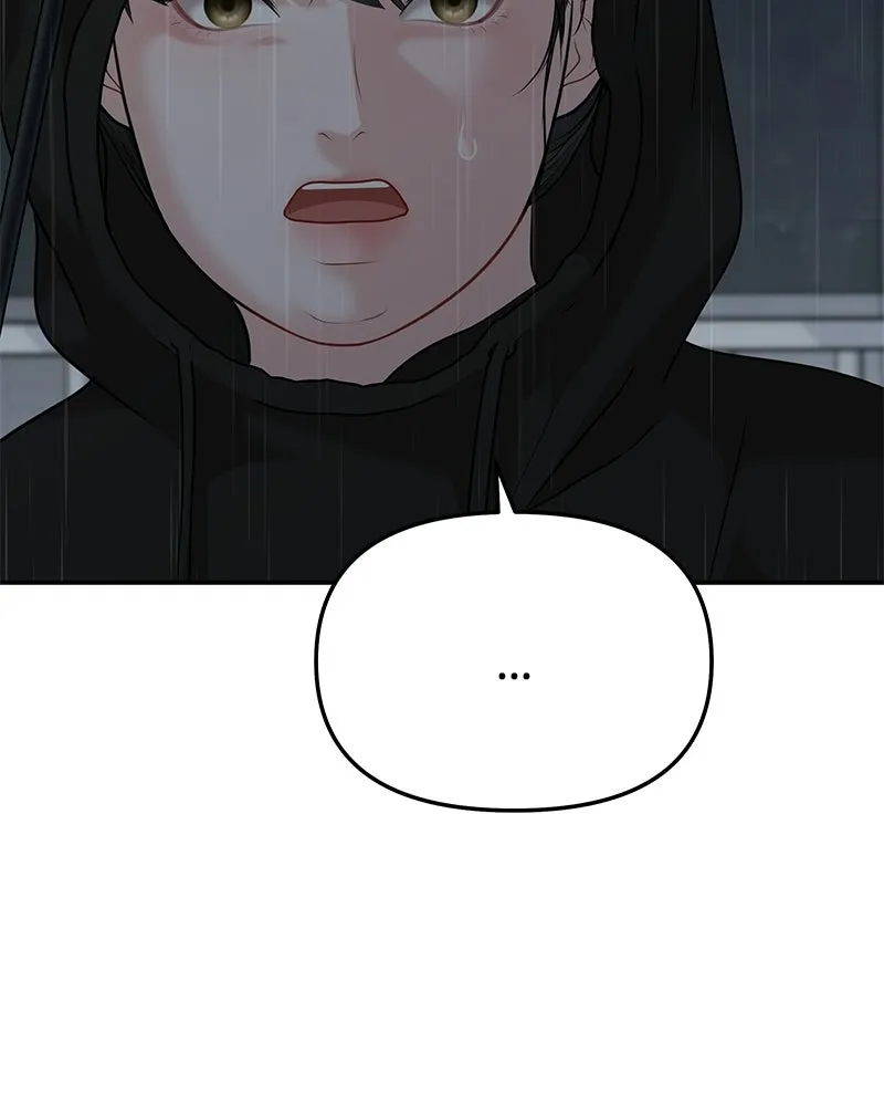 จ้า แม่คนสวย ตอนที่ 43 รูปที่ 122