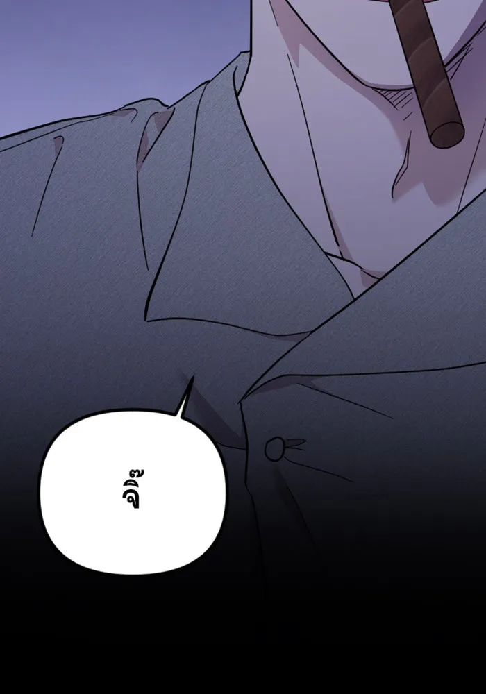 จำเลยหัวใจ ตอนที่ 9 รูปที่ 28