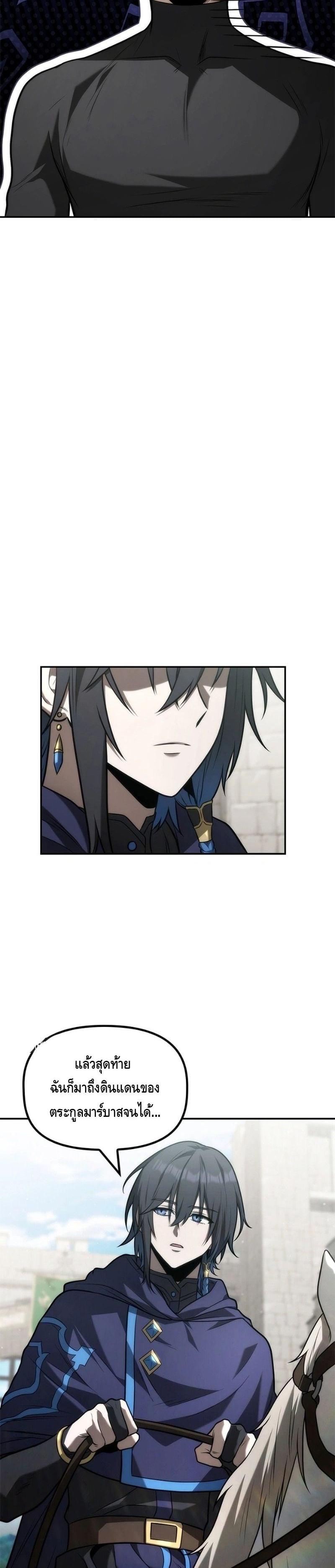 Manga-lc-com อ่านมังงะ อ่านการ์ตูน ออนไลน์ ฟรี The Necromancer Family’s Young Heir ตอนที่ 1 2 3 4 5 6 7 8 9 10 11 12 13 14 ฟรี ไม่มีโฆษณา Manga-lc - อ่าน มังงะ อ่าน การ์ตูน ออนไลน์ อ่านมังงะ ฟรี