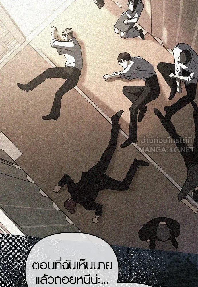 บันทึกรักลูกสาวเจ้าพ่อ ตอนที่ 40 รูปที่ 108