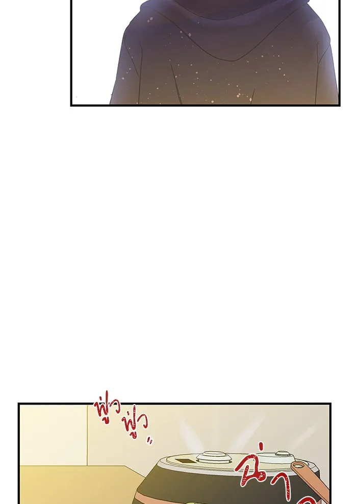 ฉันมันร้าย หรือเพราะโลกไม่น่ารัก ตอนที่ 106 รูปที่ 65