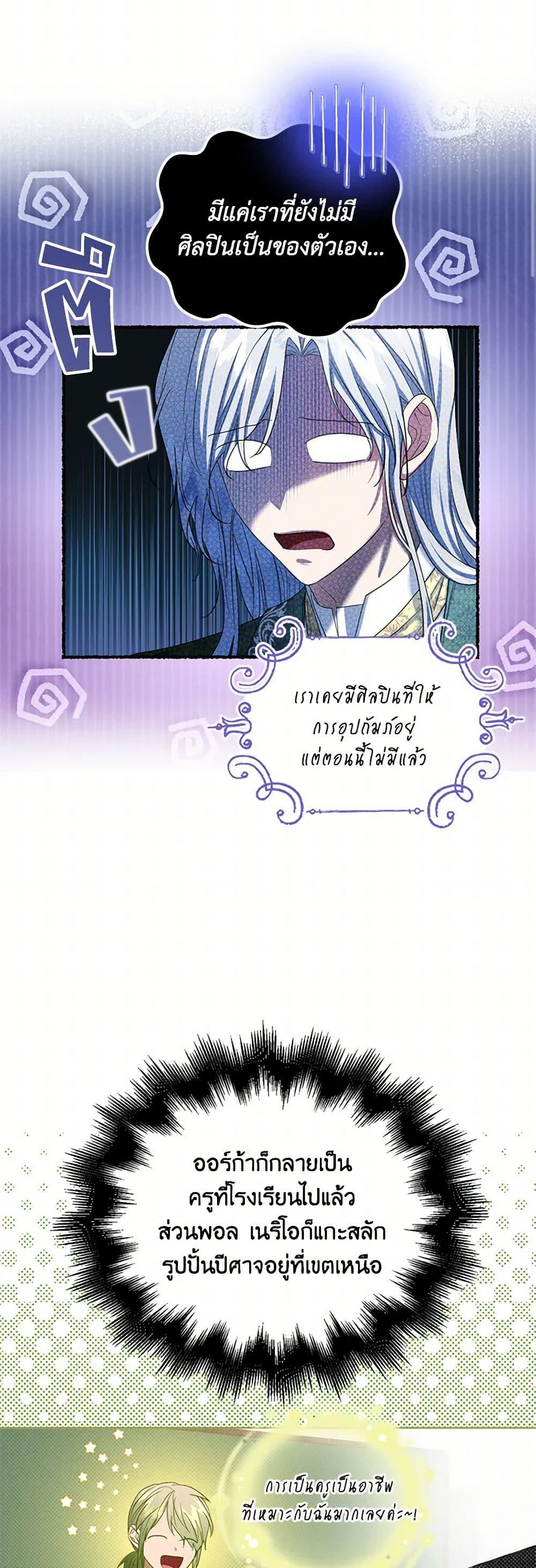 Manga-lc-com อ่านมังงะ อ่านการ์ตูน ออนไลน์ ฟรี The Duchess’s Contract Marriage ตอนที่ 1 2 3 4 5 6 7 8 9 10 11 12 13 14 ฟรี ไม่มีโฆษณา Manga-lc - อ่าน มังงะ อ่าน การ์ตูน ออนไลน์ อ่านมังงะ ฟรี