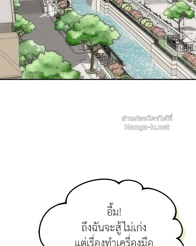 Doujin-Lc- อ่าน โดจิน มังฮวา เกาหลี ญี่ปุ่น จีน แปลไทย ฮีลเลอร์กำมะลอ ตอนที่ 1 2 3 4 5 6 7 8 9 10 11 12 13 14 ฟรี ไม่มีโฆษณา อ่าน โดจิน Manhwa เกาหลี ญี่ปุ่น จีน เรามีครบ คัดมาให้เน้นๆ โดจิน 18+ รับประกันความฟินโดย Doujin Lc
