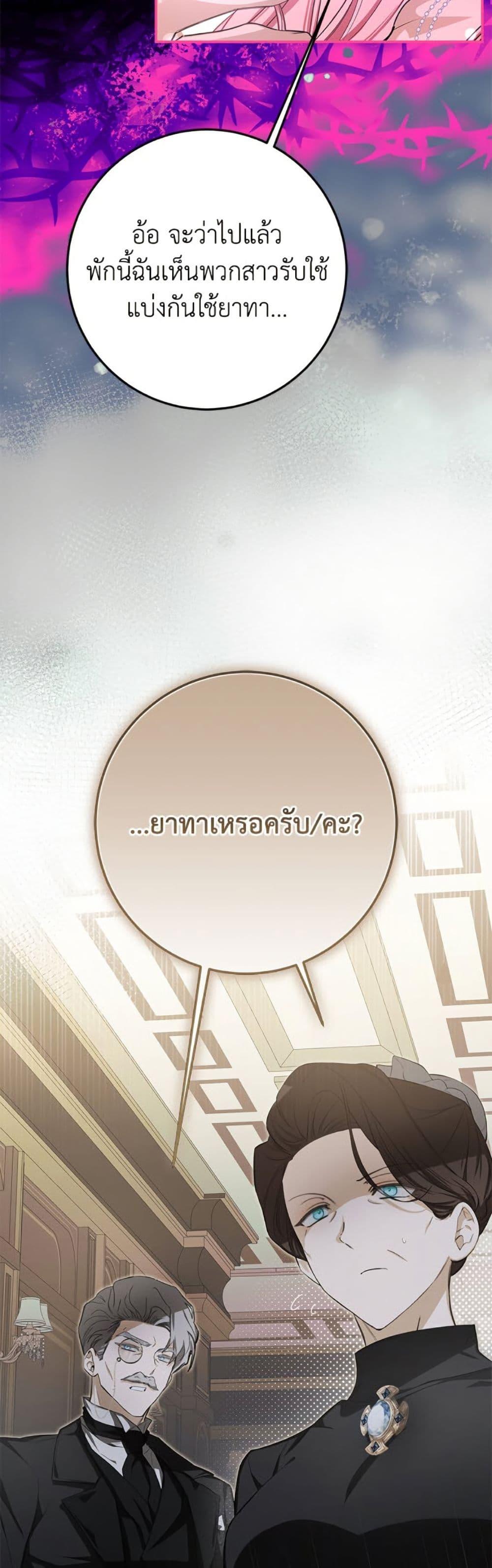 Manga-lc-com อ่านมังงะ อ่านการ์ตูน ออนไลน์ ฟรี I’ve Become the Devil’s Master ตอนที่ 1 2 3 4 5 6 7 8 9 10 11 12 13 14 ฟรี ไม่มีโฆษณา Manga-lc - อ่าน มังงะ อ่าน การ์ตูน ออนไลน์ อ่านมังงะ ฟรี