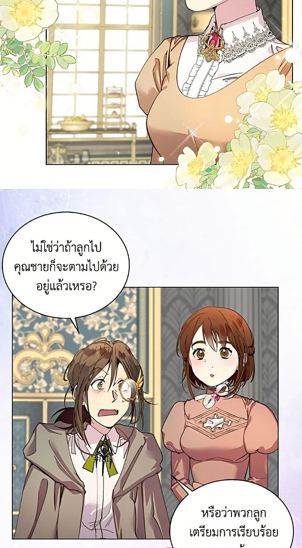 Manga-lc-com อ่านมังงะ อ่านการ์ตูน ออนไลน์ ฟรี Miss Not-So Sidekick ตอนที่ 1 2 3 4 5 6 7 8 9 10 11 12 13 14 ฟรี ไม่มีโฆษณา Manga-lc - อ่าน มังงะ อ่าน การ์ตูน ออนไลน์ อ่านมังงะ ฟรี
