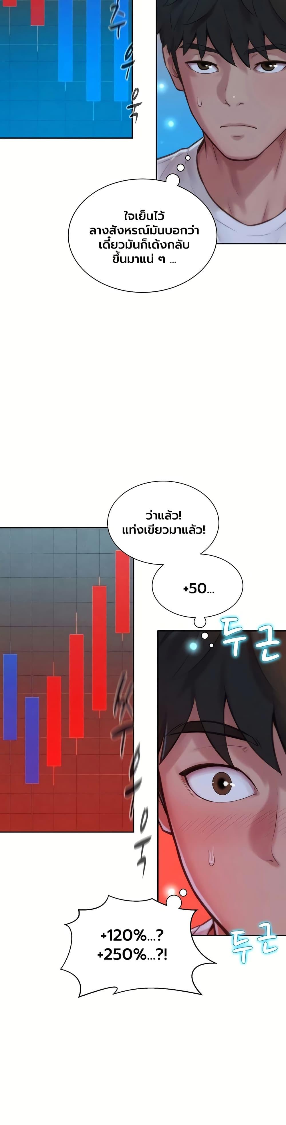 Doujin-Lc- อ่าน โดจิน มังฮวา เกาหลี ญี่ปุ่น จีน แปลไทย Capitalist Harem ตอนที่ 1 2 3 4 5 6 7 8 9 10 11 12 13 14 ฟรี ไม่มีโฆษณา อ่าน โดจิน Manhwa เกาหลี ญี่ปุ่น จีน เรามีครบ คัดมาให้เน้นๆ โดจิน 18+ รับประกันความฟินโดย  Doujin Lc