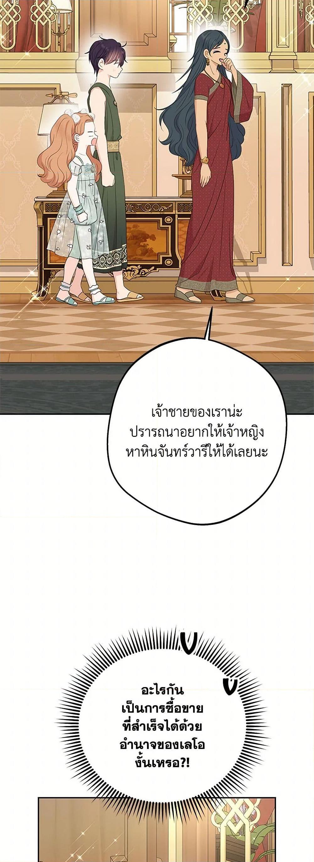 Manga-lc-com อ่านมังงะ อ่านการ์ตูน ออนไลน์ ฟรี Surviving as an Illegitimate Princess ตอนที่ 1 2 3 4 5 6 7 8 9 10 11 12 13 14 ฟรี ไม่มีโฆษณา Manga-lc - อ่าน มังงะ อ่าน การ์ตูน ออนไลน์ อ่านมังงะ ฟรี