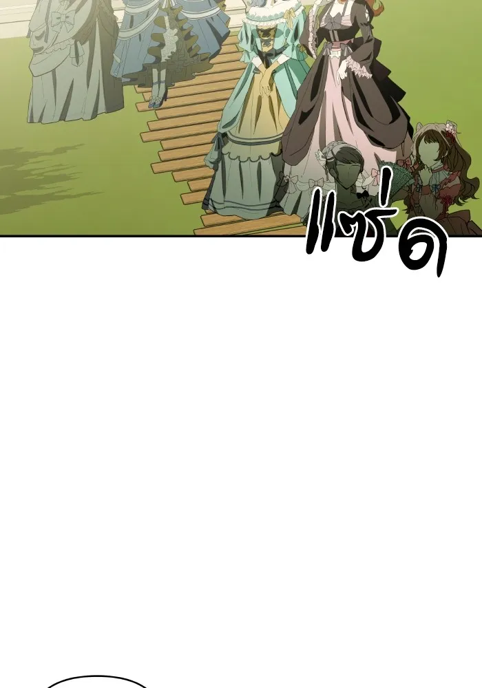 บุตรสาวของดยุกปีศาจ ตอนที่ 117 รูปที่ 58