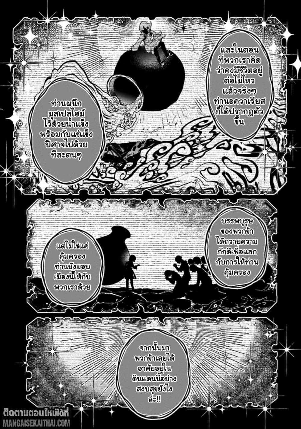 Manga-lc-com อ่านมังงะ อ่านการ์ตูน ออนไลน์ ฟรี A Wild Last Boss Appeared! ตอนที่ 1 2 3 4 5 6 7 8 9 10 11 12 13 14 ฟรี ไม่มีโฆษณา Manga-lc - อ่าน มังงะ อ่าน การ์ตูน ออนไลน์ อ่านมังงะ ฟรี