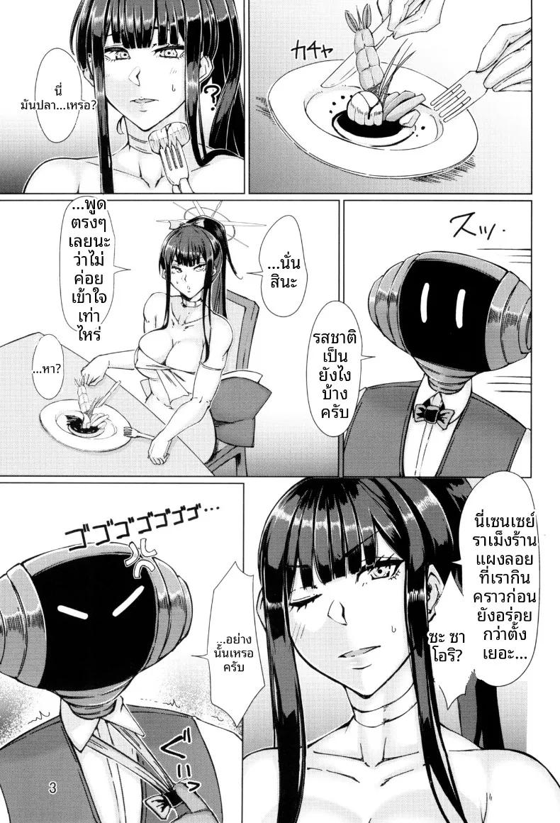 Doujin-Lc- อ่าน โดจิน มังฮวา เกาหลี ญี่ปุ่น จีน แปลไทย เพราะว่าชอบซาโอริยังไงล่ะ (Shirizou) (Blue Archive) ตอนที่ 1 2 3 4 5 6 7 8 9 10 11 12 13 14 ฟรี ไม่มีโฆษณา อ่าน โดจิน Manhwa เกาหลี ญี่ปุ่น จีน เรามีครบ คัดมาให้เน้นๆ โดจิน 18+ รับประกันความฟินโดย  Doujin Lc