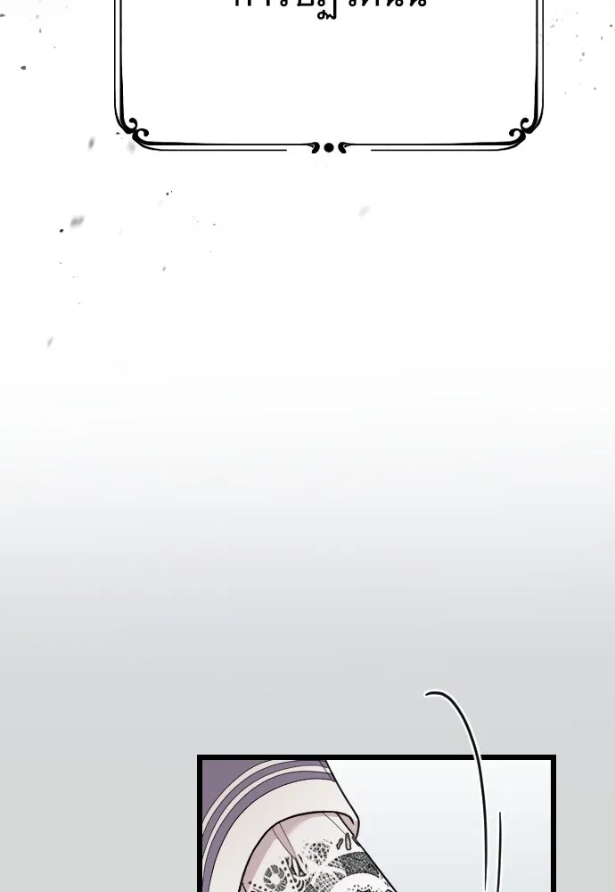 จำเลยหัวใจ ตอนที่ 1 รูปที่ 74