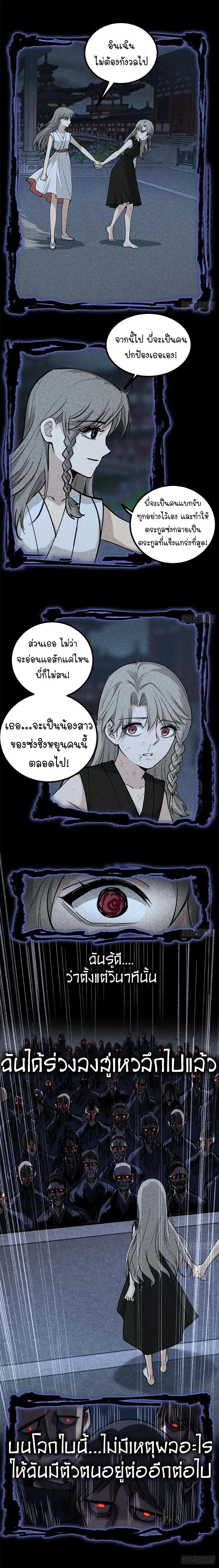 Manga-lc-com อ่านมังงะ อ่านการ์ตูน ออนไลน์ ฟรี Gatekeeper Of The Boundless World ตอนที่ 1 2 3 4 5 6 7 8 9 10 11 12 13 14 ฟรี ไม่มีโฆษณา Manga-lc - อ่าน มังงะ อ่าน การ์ตูน ออนไลน์ อ่านมังงะ ฟรี