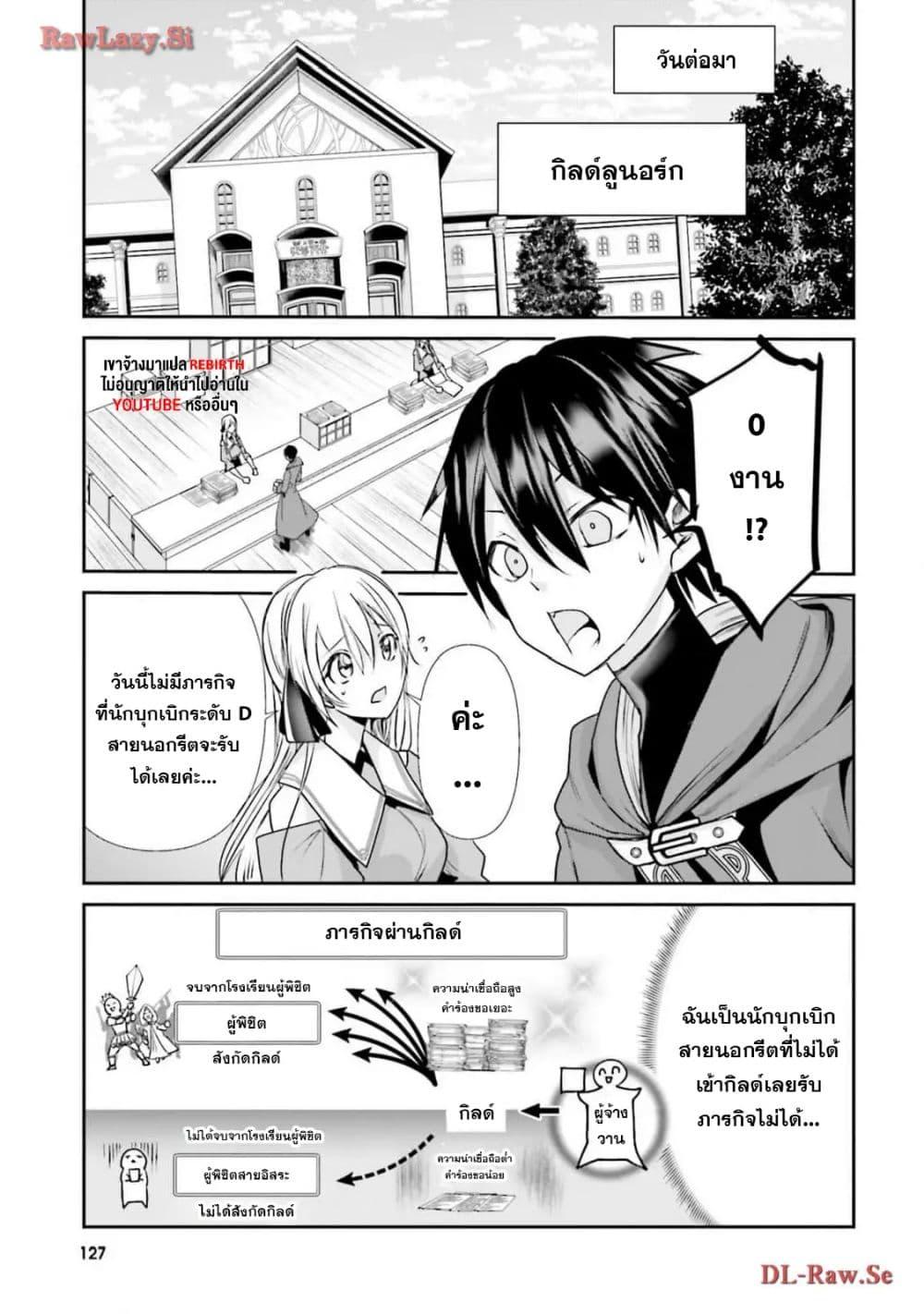 Manga-lc-com อ่านมังงะ อ่านการ์ตูน ออนไลน์ ฟรี Joushiki Shirazu no Saikyou Madoushi ตอนที่ 1 2 3 4 5 6 7 8 9 10 11 12 13 14 ฟรี ไม่มีโฆษณา Manga-lc - อ่าน มังงะ อ่าน การ์ตูน ออนไลน์ อ่านมังงะ ฟรี
